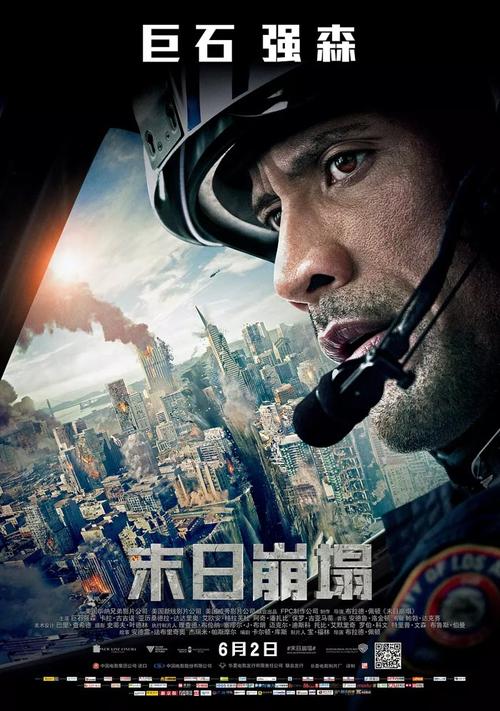 办理杜鲁学院文凭毕业证